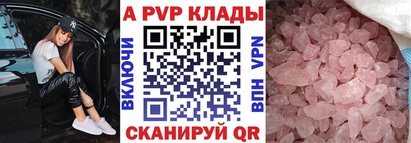 Магазин наркотиков Абинск COCAIN Каннабис Мефедрон ГАШ