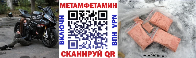 АМФ Розовый Абинск