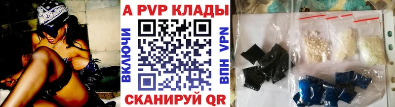 Alfa_PVP мука Абинск