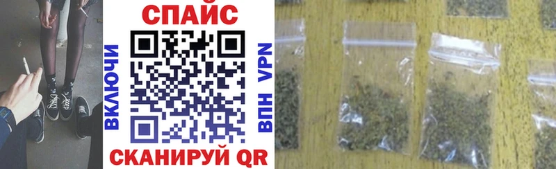 Бутират BDO  наркошоп  Абинск 