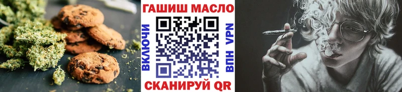цена наркотик  Абинск  Печенье с ТГК марихуана 