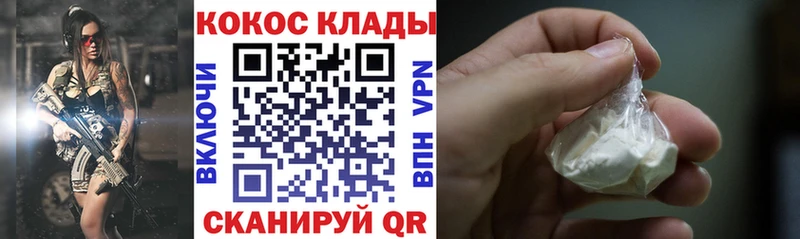 blacksprut рабочий сайт  Абинск  маркетплейс наркотические препараты  КОКАИН Перу 