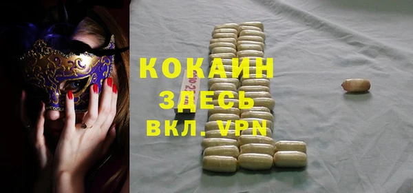 спиды Алексин