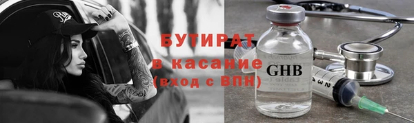 ECSTASY Аркадак