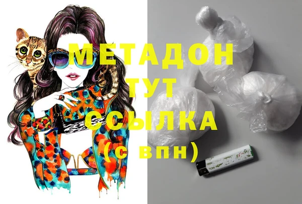 метадон Алексеевка