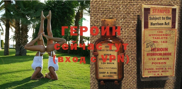 метадон Алексеевка