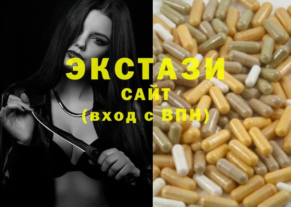 спиды Алексин