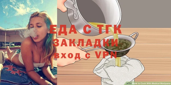 spice Магас