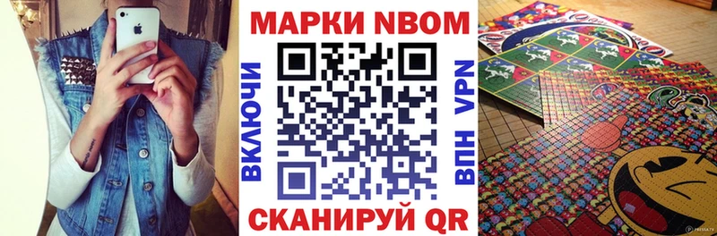 цена   Абинск  Марки NBOMe 1,8мг 
