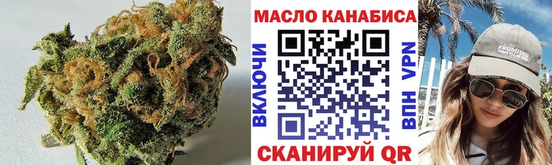 ТГК вейп с тгк  цены   Абинск 