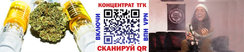 Дистиллят ТГК жижа Абинск